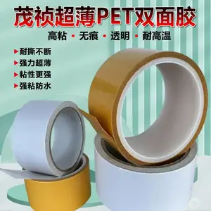 ����˫�潺�� ��͸��˫������Ĥ����10?m��PET˫�潺���Ӳ�Ʒ�����Ĥ�����ֻ�ά����ʾ��ճ��˫�潺