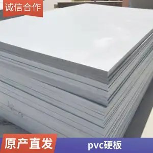 PVC���ݰ� ��ˮ��ȼ �����/Ӳ��/������ ѩ���� ��������