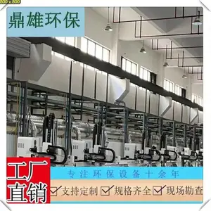 �Ϻ��ֶ�ע�ܷ��������豸���Ϻ�ҽ�Ʒ�ˮ�����豸���Ϻ���������������