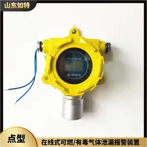 �泵��紦���H2Ũ�ȱ����� ��س�������ݳ�����̽����