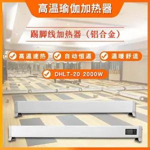�����٤���Ͻ��߽��߼�����DHLT-20 �޷羲����ů���ʲ�ů��