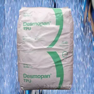 经销Covestro科思创TPU Desmopan 487薄膜级热塑性聚氨酯弹性体