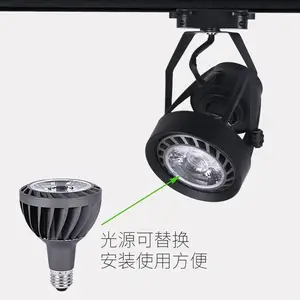 ����par30��� �̳�ˮ���߲��������ʵ� ȫ����cob�����20W