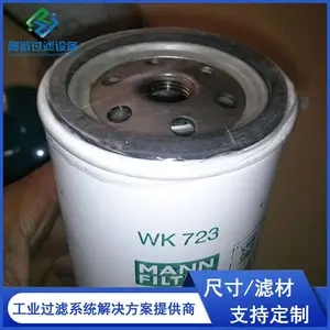 WK723����ȼ����о ѹ·�����������͸���� ̯�̻�ȼ�͸�