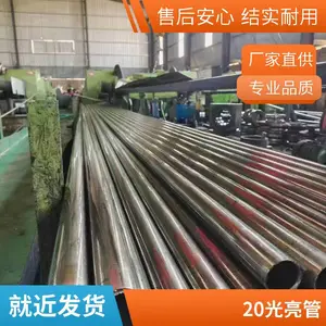 20#�����޷�ֹ�45#С�ھ��޷�� �������и������