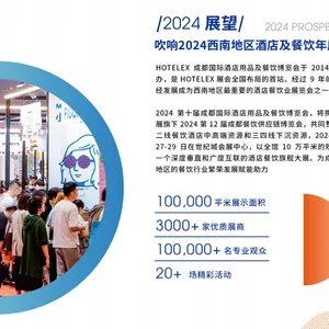 2024��ɶ�***0��Ƶ꿧��Ũ����֭չ����-6��27��-29�վٰ�