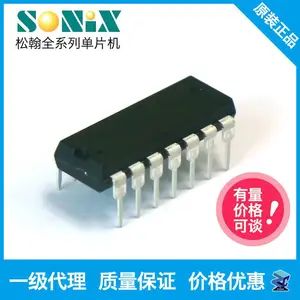 SN8P2711B松翰Sonix单片机现货MCU