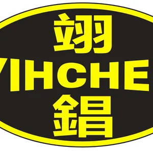翊发机器（东莞）有限公司