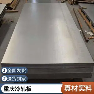 ���� ���� ��� ������ 0.8mm-3.0mm �ӽ� �����и� ST12 dc01��ѹ�ֻ�