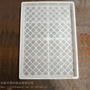 供应联华塑料晾晒盘冷冻盘单冻器