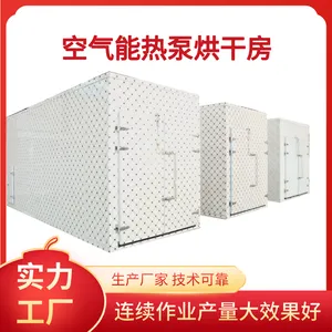���Ϳ�������轺�ɻ� ��ζ�ӻ������ɷ� ҩ�ĺ�����豸ȫ�Զ�