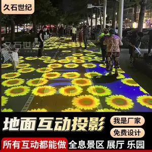 ��ʯ���滥��ͶӰ����3dȫϢͶӰ�̳����캣�˵���ͶӰ�������ȵ��׶�԰ѧУ��̻�������ͶӰ�豸��ͯ��԰
