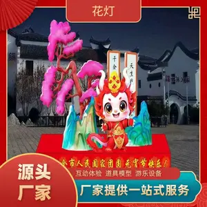 �������ξ��㻨�� ���յƹ��ҹ�η�Χװ�βʵ�����