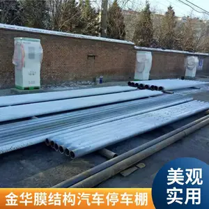 机动车膜结构遮雨棚 钢拉膜充电桩遮停车棚 金华新启承接大小工程