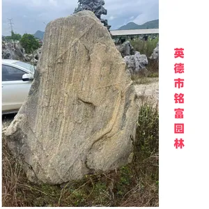 ��԰̩ɽʯ��־�̩ɽʯ�Ͽ̷��α�ʶ��� Զ̩ɽʯ�羰ʯ