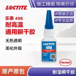 ������̩498��ˮ Loctite498˲�ɽ� ��ѭ�� ��������ճ�Ӽ�ԭװ
