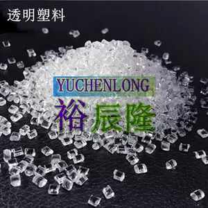 Ӯ���¹�����ķ��ѧ8805 8813 8809 8817 ͸���͸���PMMA�ǿ�������