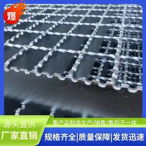 停车场钢格栅 锯齿钢格栅板财润丝网 批发钢格栅长期供应