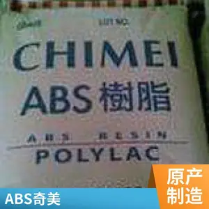 奇美PA-777E 耐热级ABS塑胶原料 原厂原包现货柜货 有COA