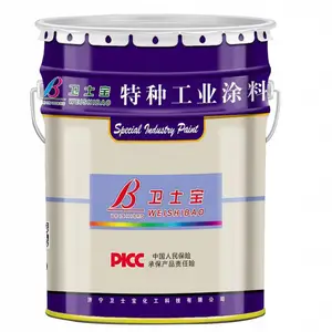 环氧煤沥青漆 防水涂料管道专用沥青漆 防腐性能佳黑色 量大包邮
