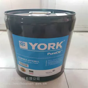 高效节能约克L油:绿色制冷,环保先锋