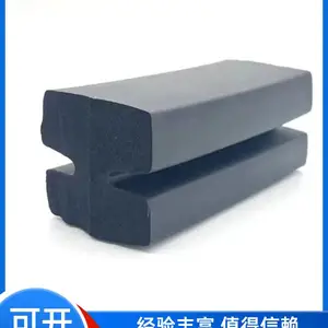 丁基橡胶中埋式止水条 水利涵洞缝隙 高强度防渗止水专用构件