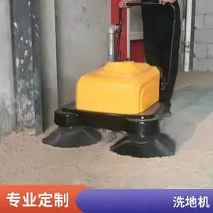 ��·��Ҷ��ɨר�õ綯��ʻɨ·���๦��ɨ�ػ��ɶ���