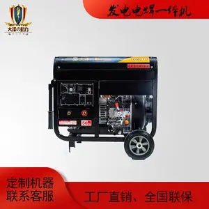 190A���ͷ���纸��TO190A-W���⺸�ӹ�������