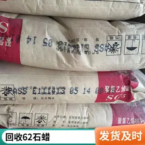 ���չ�ҵ��58�Ű뾫����״ʯ�� ����50���ﳤ�ڻ���