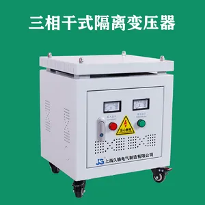 久赣SG-60kva380v转变440v三相干式隔离变压器工业设备专用