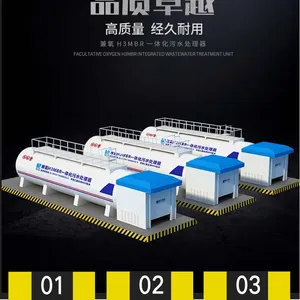 ���пƼ�����ʽһ�廯��ˮ�����豸���Ƴ�ˮ�ȶ��ֻ�ֱ��