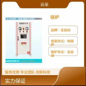 1-6吨低氮铸铝锅炉 燃气热水锅炉 模块炉 云采热能