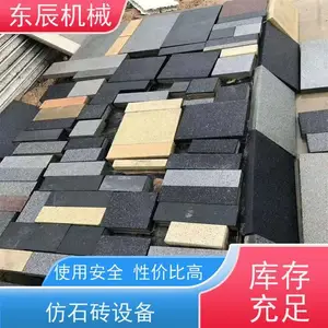 ���� PC��ʯ���豸 ��ѹ��ĥ �����ι� ��ʵ���� ȫ������