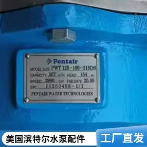 美国滨特尔水泵锅炉给水 电厂PWT125-100-200S卧式离心泵轴承箱