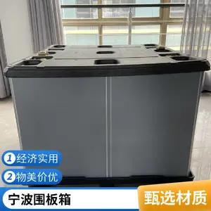 折叠围板箱 吹塑天地盖 PP工业塑料周转箱 厂家优惠 联特