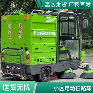 景区公路环卫清扫洒水 电动四轮扫地车大容量水箱款