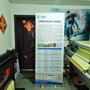 易拉宝广告架 便携式 使用方便 塑钢材质 立式易装易撤