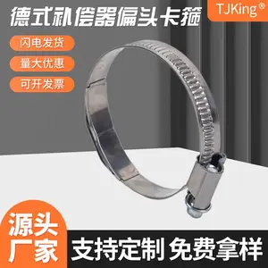 304不锈钢卡箍9mm12mm宽德式偏头补偿器喉箍一字十字螺丝抱箍管卡