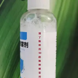 ���ڳ���ζ�����豸�ý��ڻ�����ζ��YSH50 ˮϡ�����ζҺ