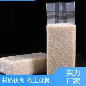 天第包装 服务优先 客户至上 防雨好 防尘隔热 七层共挤卷膜