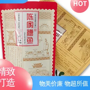 天第包装 服务优先 客户至上 隔温保热 防水保温 夹层玻璃透明复合膜
