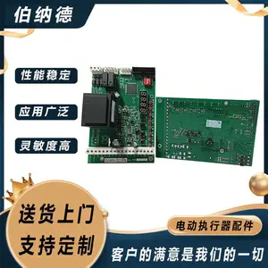 线路板GAMX-2016N 伯纳德电动执行器配件 运行稳定