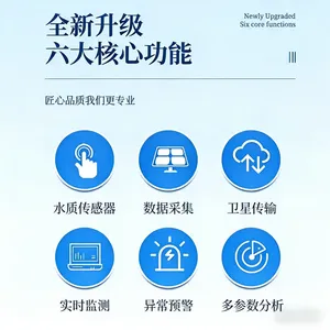 生态监测浮标 漂浮式水质监测站 BYQL-SZ 池塘水质监测系统