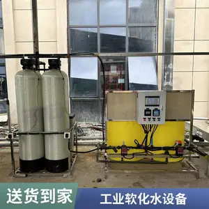 ůͨ�յ�����ˮ���� ������5m?/h��ѹ��ҵ����ˮ�豸