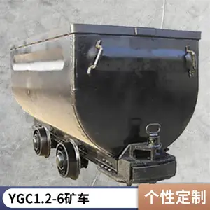 MGC�̶�����ʽ�� YGC0.85-7�� ���ù̶�ʽ�� �͸�ʴ ֧�ֶ���