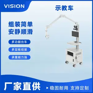 远程会诊录播推车 VISION 23162 | 悬臂摄像工作站台车|OEM/ODM定制