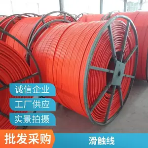 起重机用无接缝安全滑触线 单级 多级供电滑线 澳尔新牌