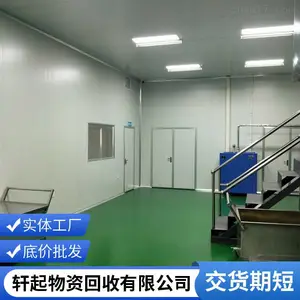 北 京净化车间回收上门,净化空调机组,高效过滤器回收
