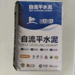 水泥基自流平砂浆 高强快干地面找平 家装工业地坪自流平水泥