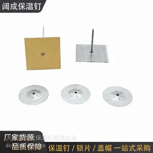 平板自粘岩棉钉黄色贴纸保温钉岩棉玻璃棉固定专用自粘钉